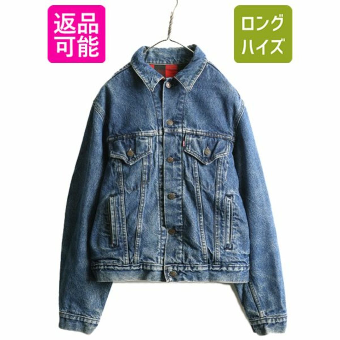 Levi's - 80s USA製 リーバイス 70411 デニム ジャケット S ライナー