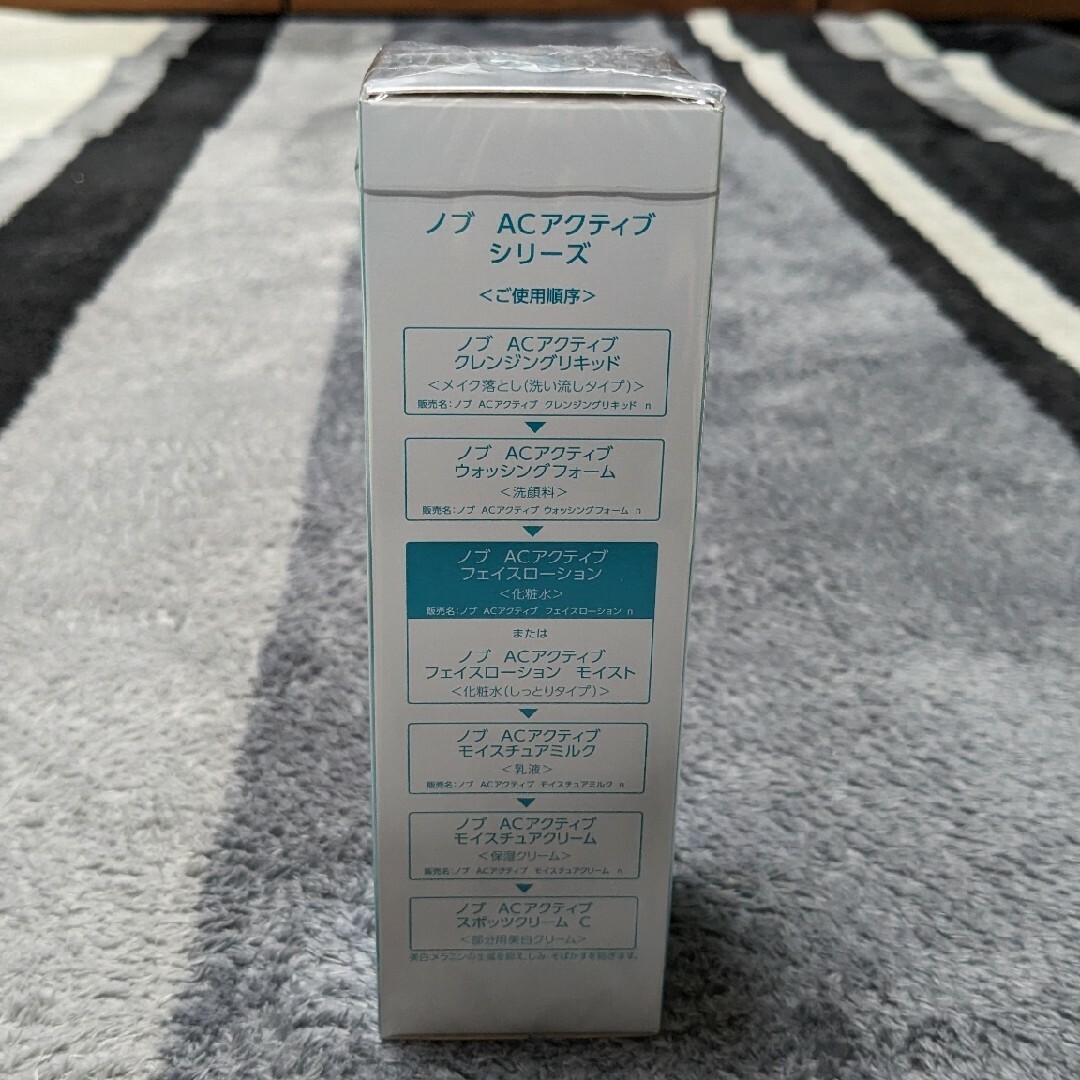 NOV(ノブ)のNOV  AC face lotion 化粧水 135mL コスメ/美容のスキンケア/基礎化粧品(化粧水/ローション)の商品写真