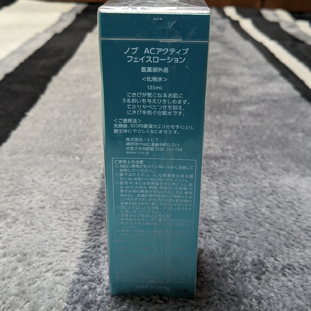 NOV(ノブ)のNOV  AC face lotion 化粧水 135mL コスメ/美容のスキンケア/基礎化粧品(化粧水/ローション)の商品写真