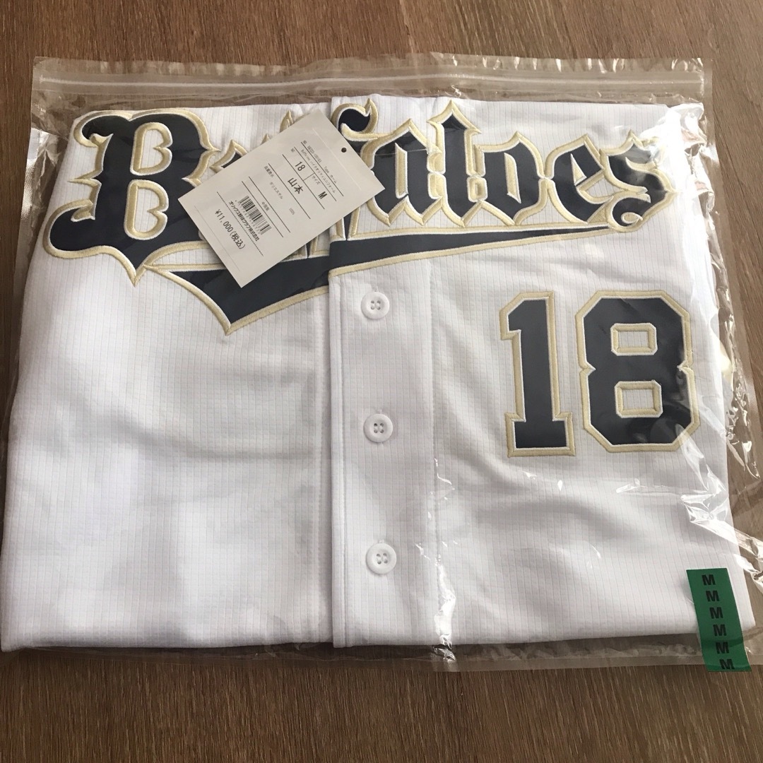 オリックスバファローズ ハイクオリティユニフォーム山本由伸 オリックスバファローズ ハイクオリティユニフォーム山本由伸