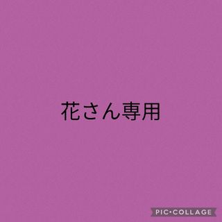 アルソア 化粧品サンプル / トライアルセットの通販 200点以上 | ARSOA