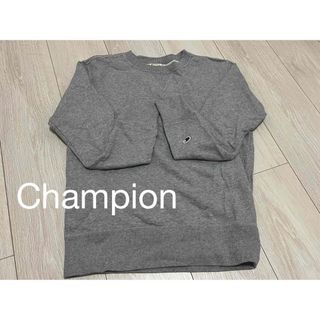 チャンピオン(Champion)の古着　チャンピオン　スウェット　グレー　S(トレーナー/スウェット)