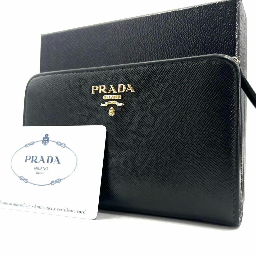 ✨極美品　箱付き✨PRADA ミニ財布　シルバー　サフィアーノ　入手困難　希少