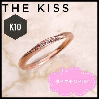 thekiss ピンクゴールド　ハート　リング　9号