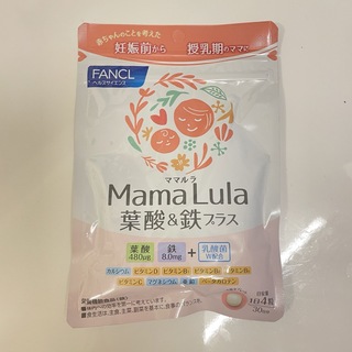 ファンケル(FANCL)のファンケル　ママルラ　葉酸&鉄プラス(その他)
