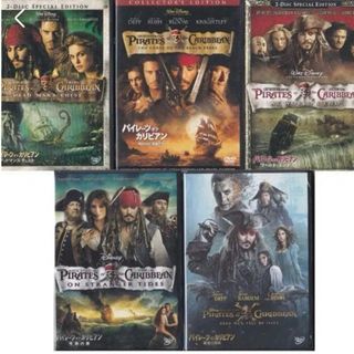 Disney - パイレーツ・オブ・カリビアンDVD 5作品 日本語吹き替え版 ...