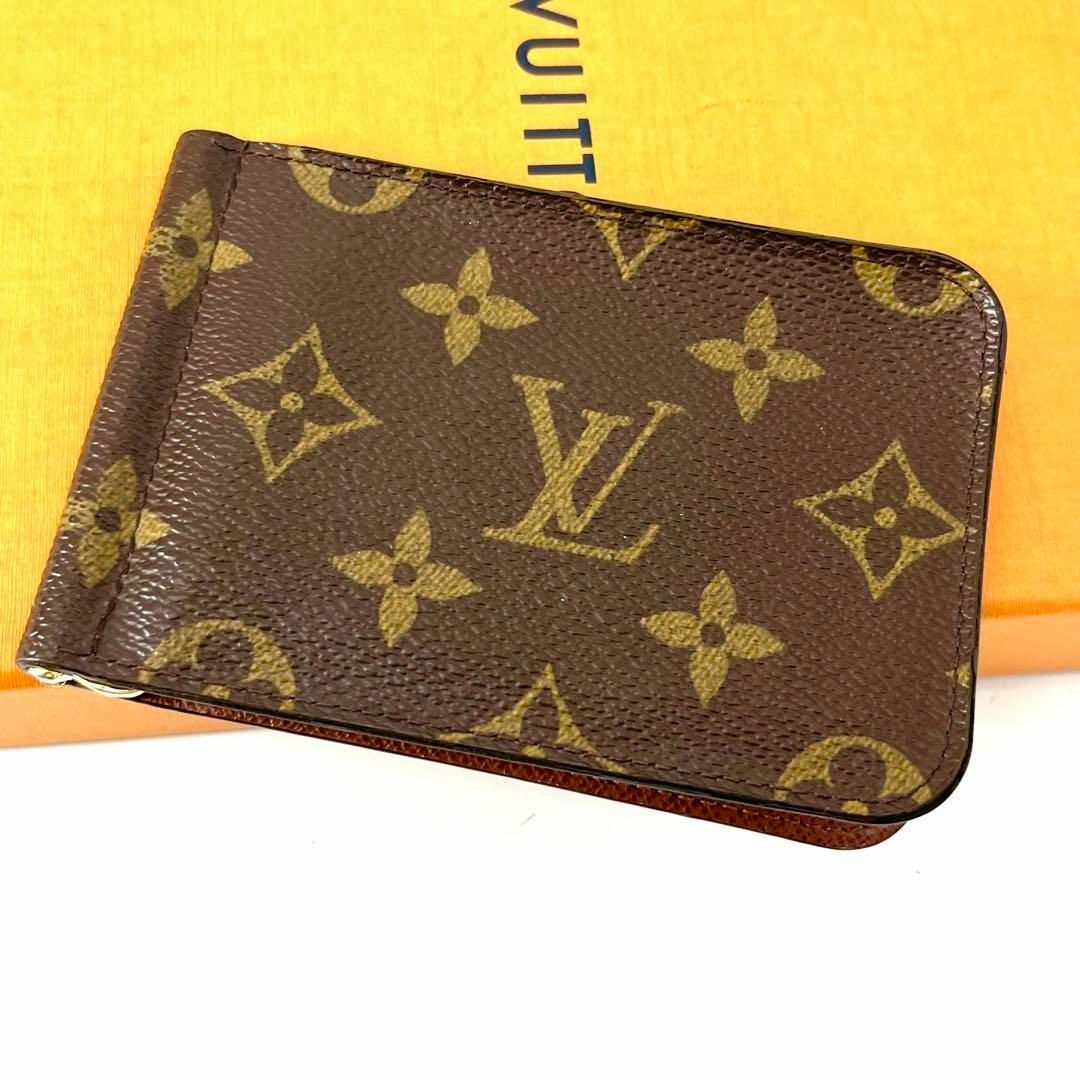 LOUIS VUITTON - ✨希少✨ルイヴィトン 折り財布 モノグラム