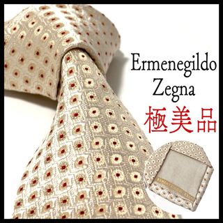 エルメネジルドゼニア(Ermenegildo Zegna)の極美品✨エルメネジルドゼニア  光沢  ネクタイ  ベージュ  お洒落✨(ネクタイ)