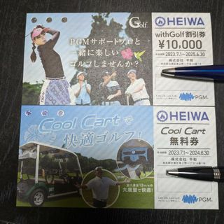 ヘイワ(平和)の平和株主優待 PGM withGolf ¥10,000割引券〜2025.6.30(ゴルフ)