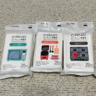 エレコム　CAND ウェットティッシュ　3種(日用品/生活雑貨)