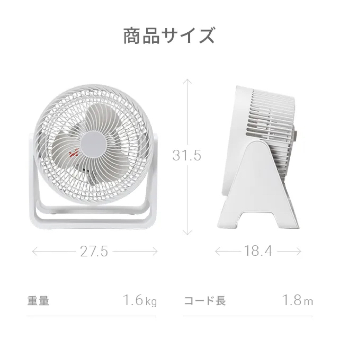 スタンドサーキュレーター モダンデコ DECO 扇風機 サーキュレーター ファン冷暖房/空調