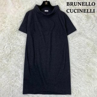 Brunello Cucinelli 冬ワンピース