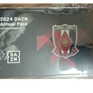 2024DAZN年間視聴パス(その他)