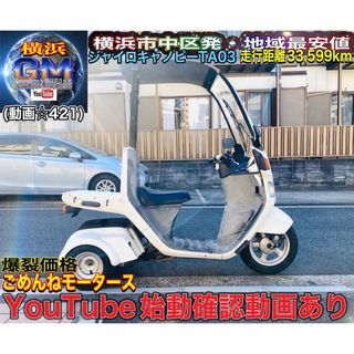 ホンダ 車体の通販 1,000点以上 | ホンダの自動車/バイクを買うならラクマ