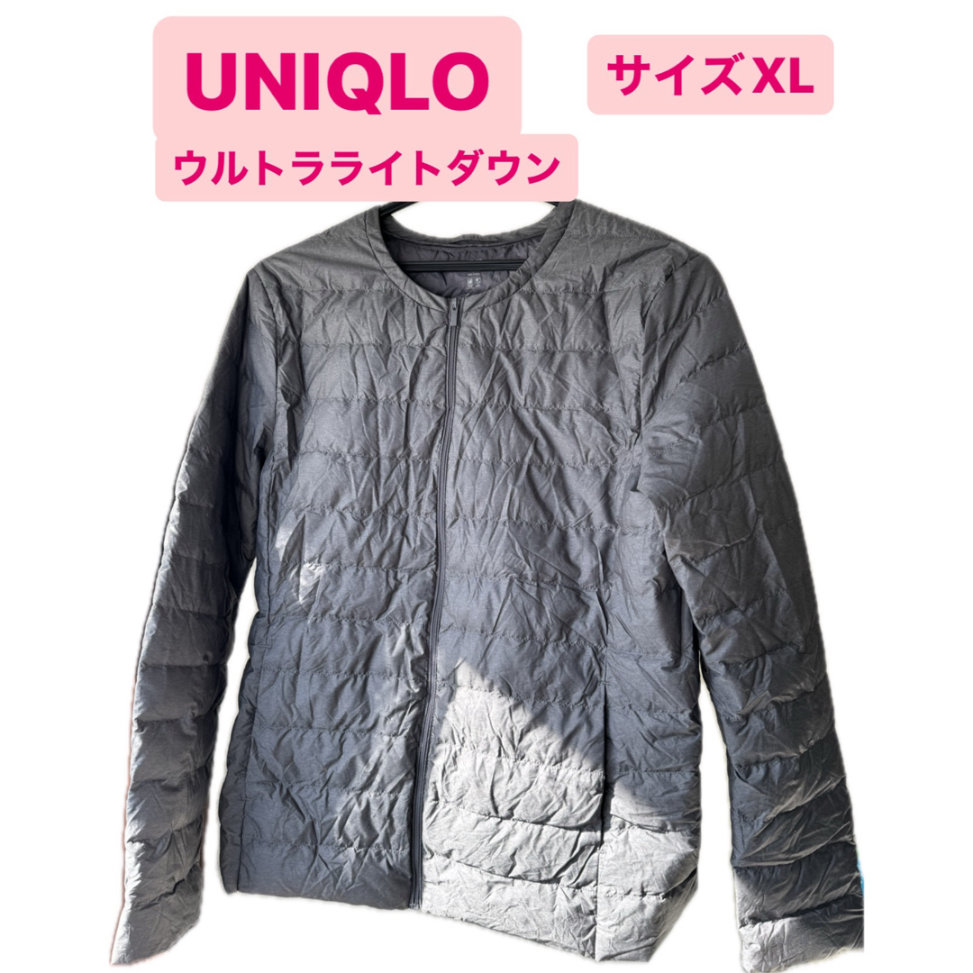 UNIQLO(ユニクロ)のUNIQLO ウルトラライトダウン　レディース　XL レディースのジャケット/アウター(ダウンジャケット)の商品写真