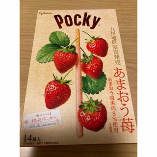 あまおう苺　ジャンボポッキー 14本入(菓子/デザート)