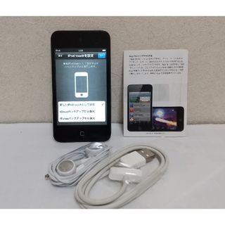 アイポッドタッチ(iPod touch)のiPod Touch 第４世代 8GB MC540J/A(ポータブルプレーヤー)