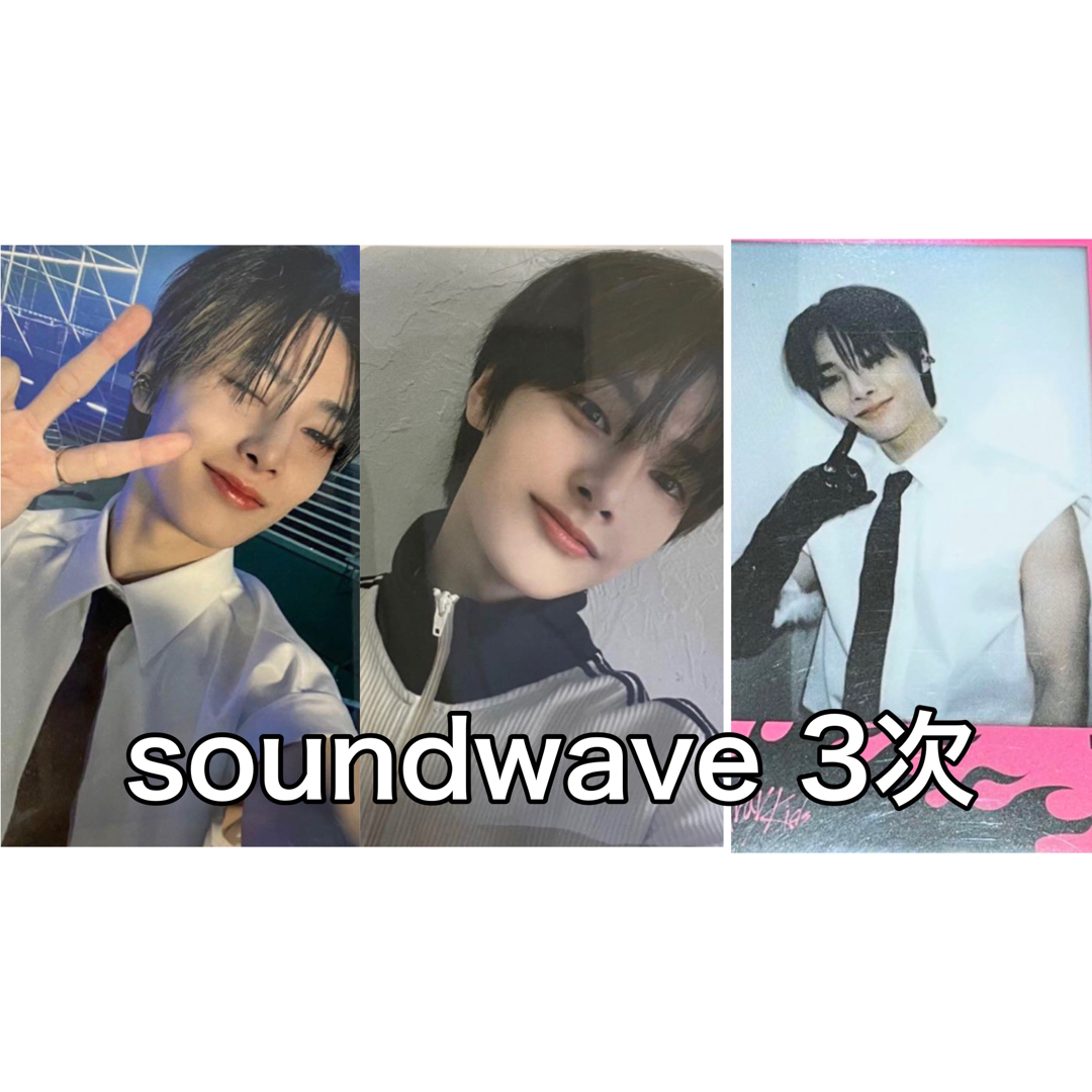 straykids アイエン 樂star soundwave ラキドロ トレカの通販 by 