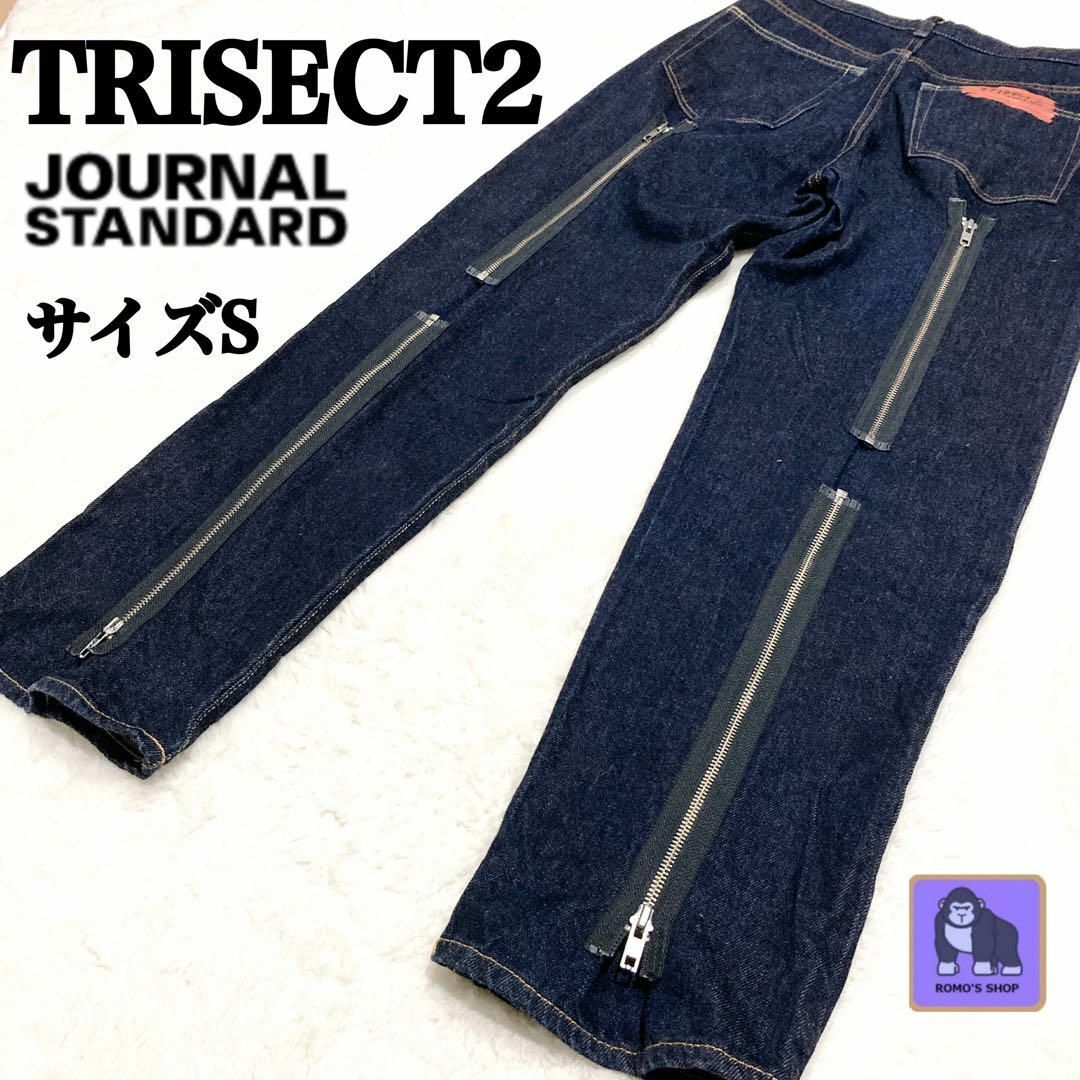 JOURNAL STANDARD(ジャーナルスタンダード)の【極美品】ジャーナルスタンダードトライセクト バックZIP デニム S メンズのパンツ(デニム/ジーンズ)の商品写真