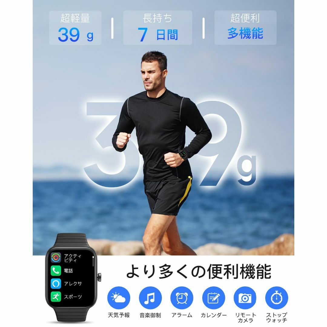 スマホ/家電/カメラ【色: ブラック】Fitpolo スマートウォッチ iphone対応 Alexa