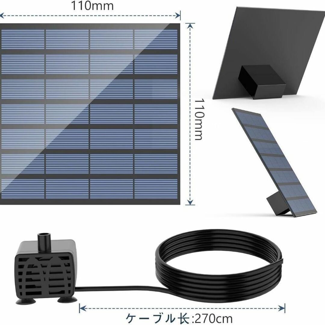 2023年アップグレード☆ ソーラーポンプ 池 噴水ポンプ 6種類噴水ノズル付 インテリア/住まい/日用品のベッド/マットレス(シングルベッド)の商品写真
