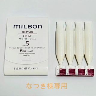 ミルボン(ミルボン)のミルボン　リペア　No.5 ファインヘア　ヘアトリートメント(トリートメント)