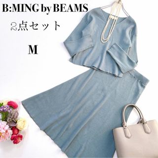 ビームス(BEAMS)のビーミングバイビームス　2点セット　リブニット　セットアップ(ロングワンピース/マキシワンピース)