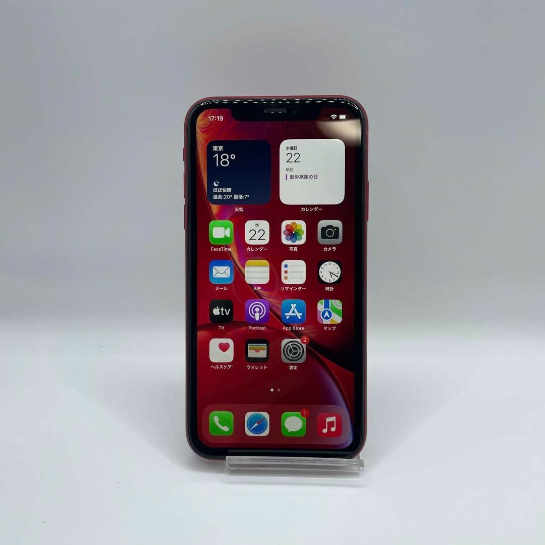 ◆美品 iPhone XR レッド 256 GB SIMフリー 本体 スマホ/家電/カメラのスマートフォン/携帯電話(スマートフォン本体)の商品写真