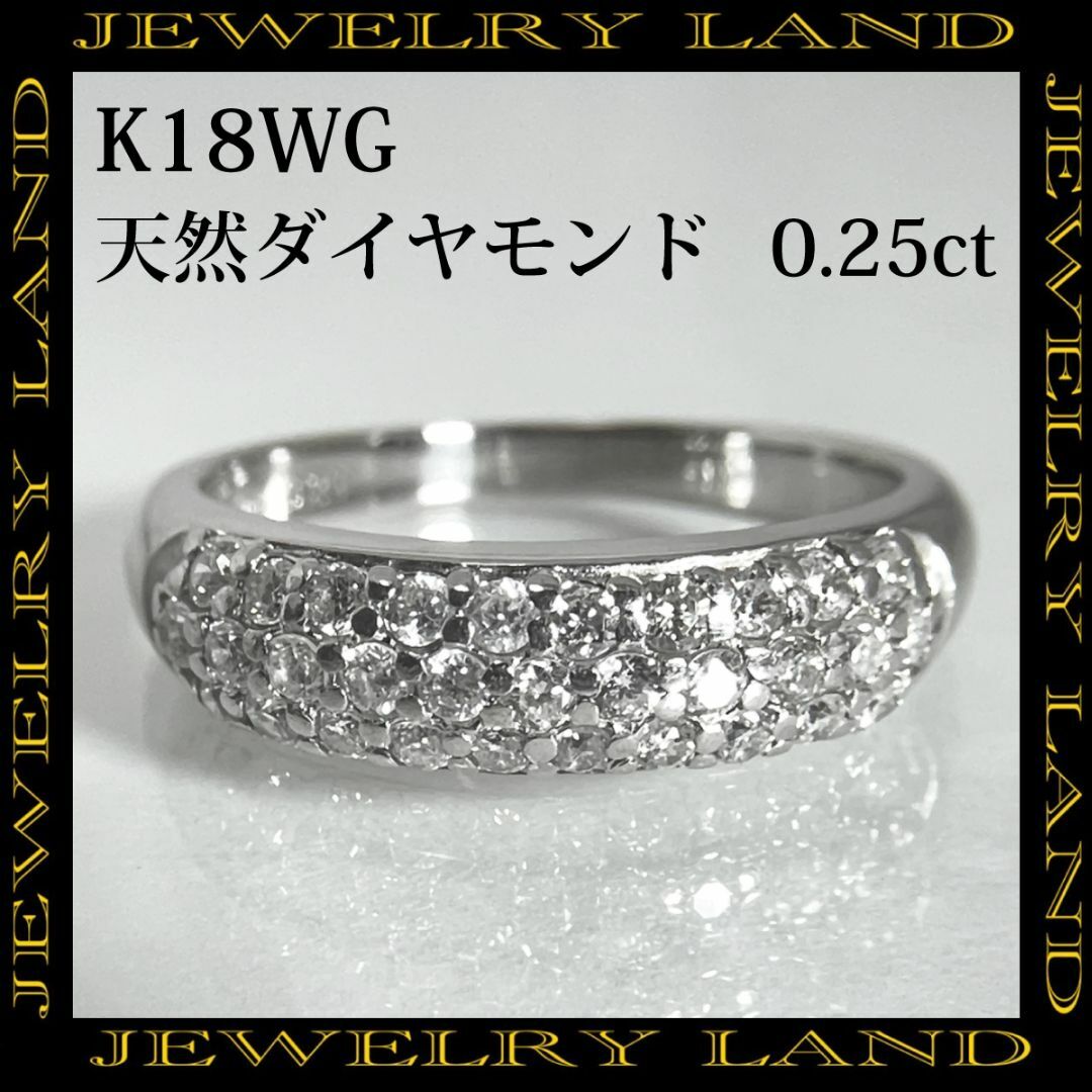 K18wg 天然ダイヤモンド 0.25ct リング レディースのアクセサリー(リング(指輪))の商品写真