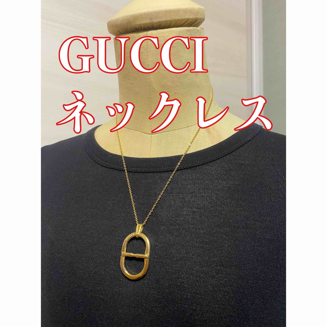 Gucci - オールドGUCCI ゴールドネックレス 45cmの通販 by ry-sy's