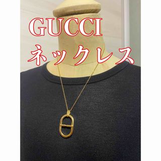 グッチ ネックレス（ゴールド/金色系）の通販 300点以上 | Gucciの