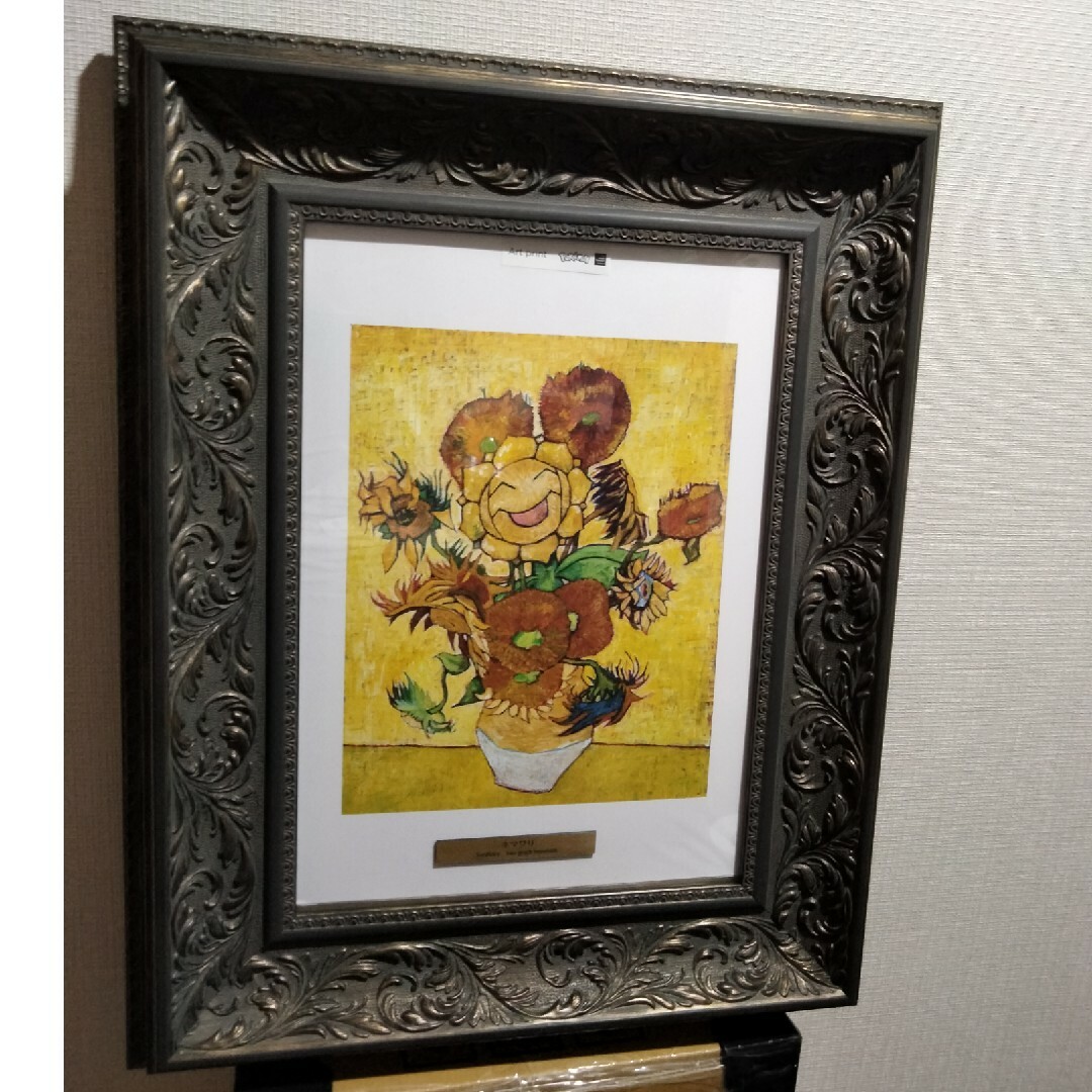 van gogh museum キマワリ アート ポケモン ゴッホ展 van gogh museum キマワリ アート ポケモン ゴッホ展