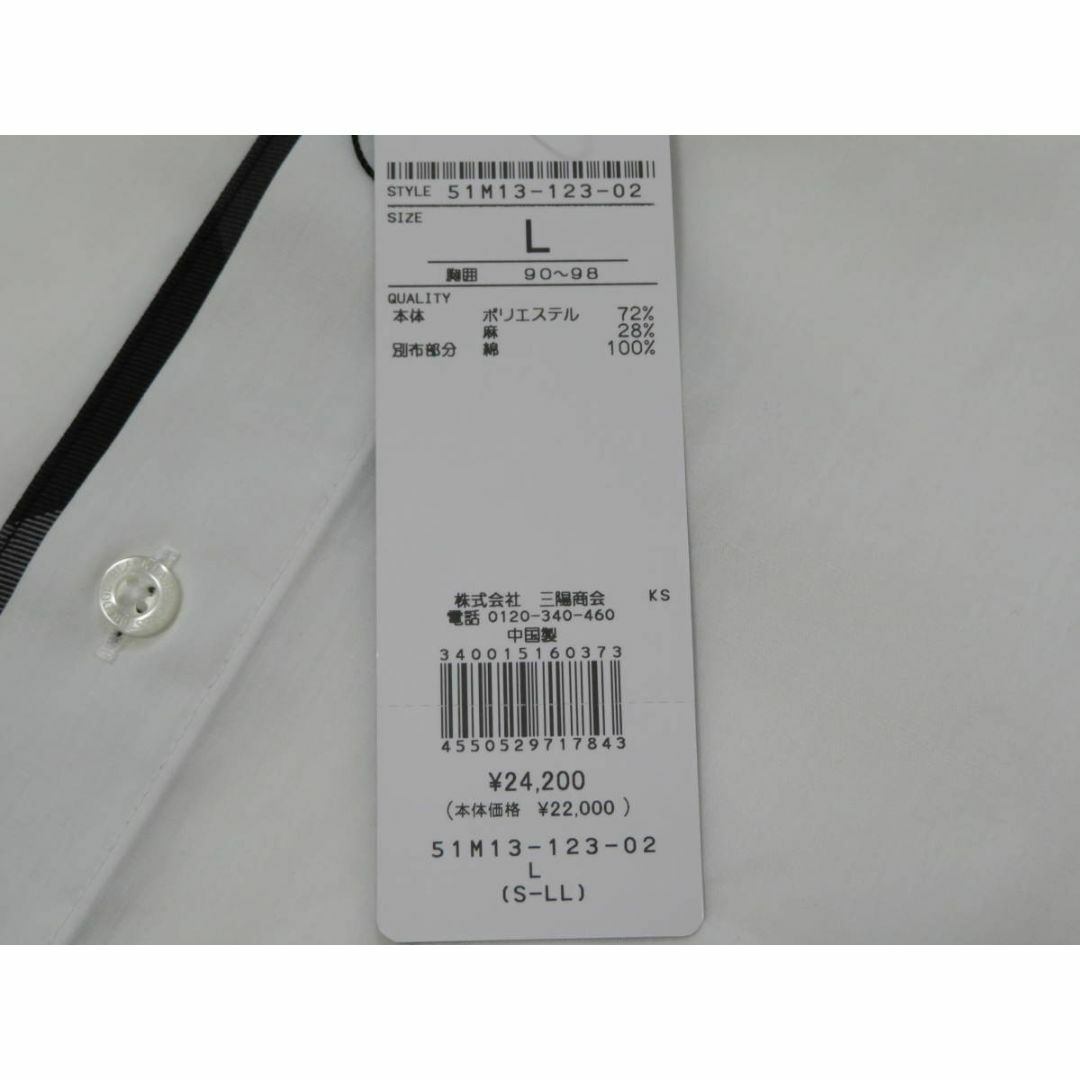 BLACK LABEL CRESTBRIDGE(ブラックレーベルクレストブリッジ)のブラックレーベル クレストブリッジ 高級半袖シャツ　Lサイズ　白 24,200円 メンズのトップス(シャツ)の商品写真