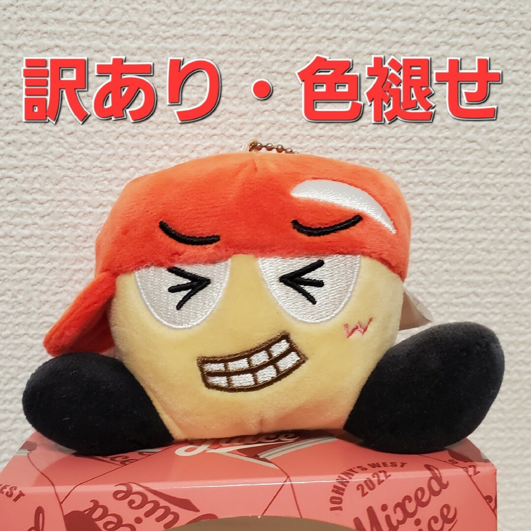 初売り】 ぶらさげるヤツ ヤツぬい 重岡大毅 その他 - powertee.com 初売り】 ぶらさげるヤツ ヤツぬい 重岡大毅 その他 - powertee.com