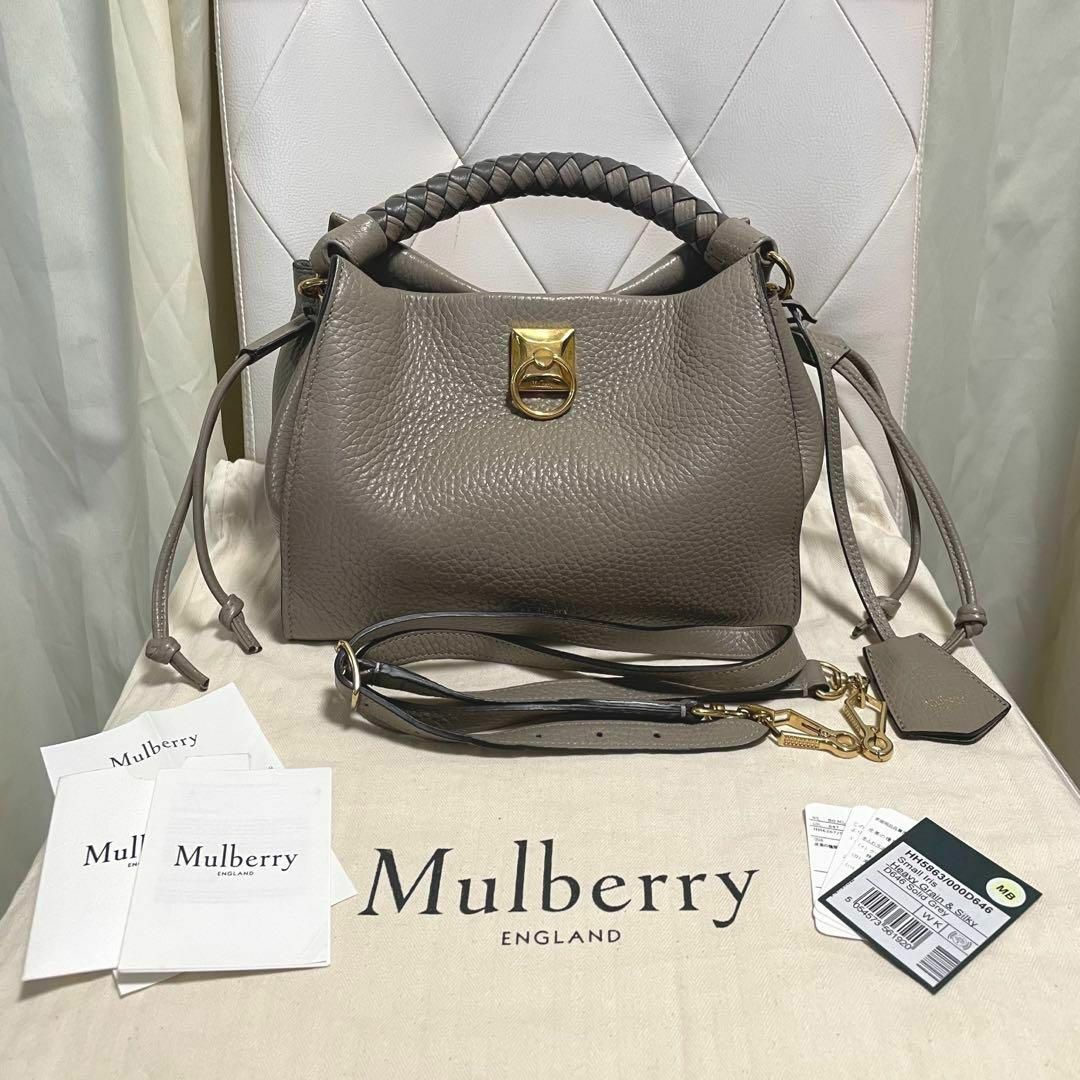 ハンドバッグマルベリー Mulberry スモールアイリス ヘビーグレイン ソリッドグレー