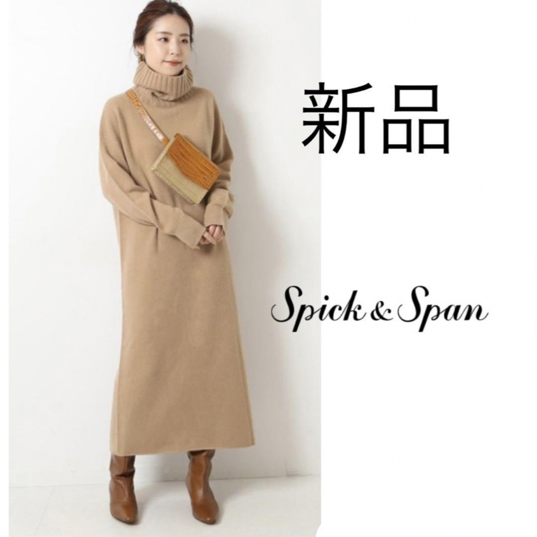 本日限定SALE【新品】Spick & Span カシミヤウール ワンピースロングワンピース/マキシワンピース