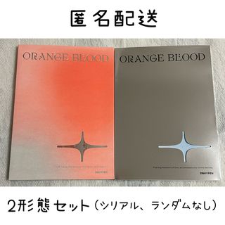 ENHYPEN「ORANGE BLOOD」2形態セット(K-POP/アジア)