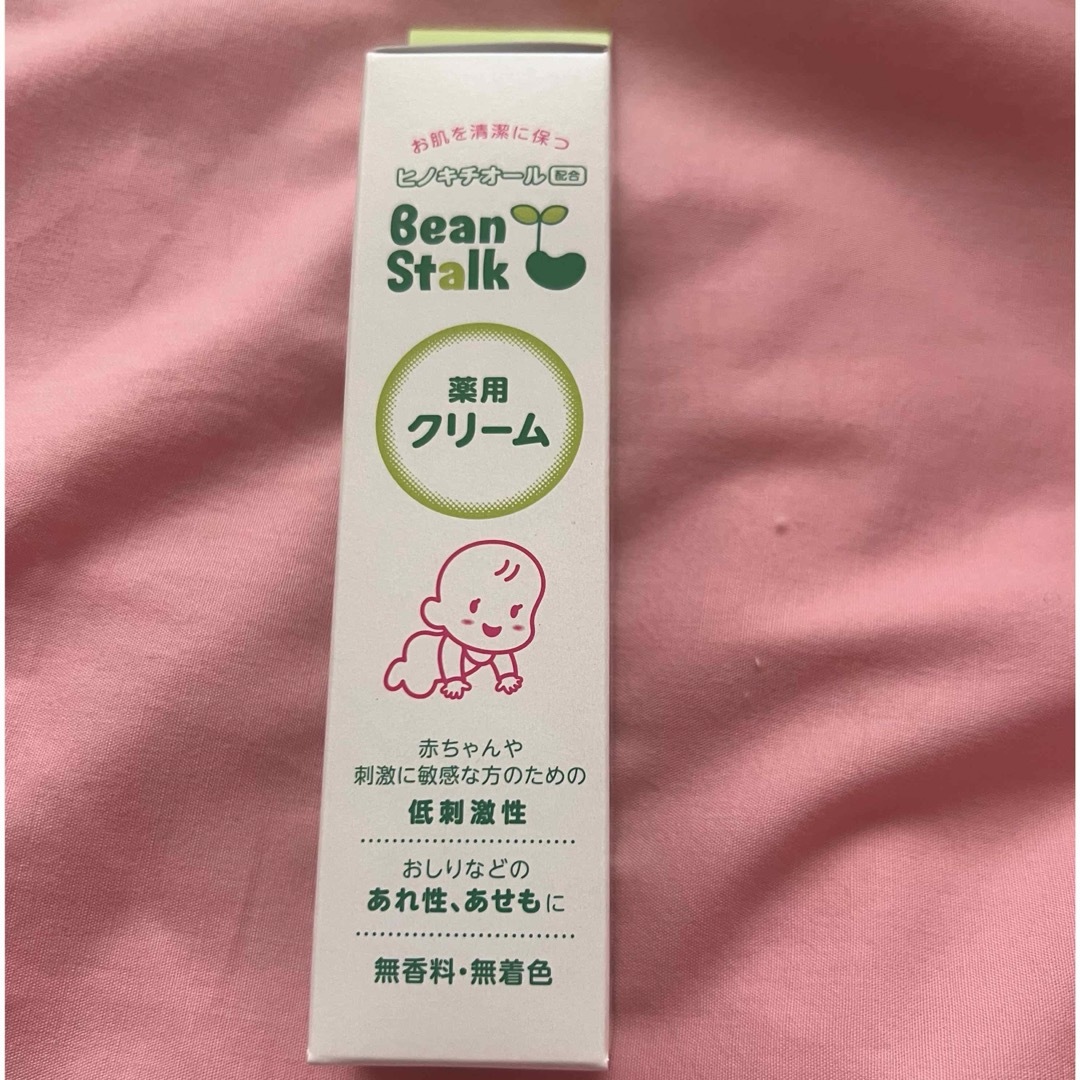 Bean Stalk Snow(ユキジルシビーンスターク)の新品未開封✨ビーンスターク　薬用クリーム　クーポンで550円 キッズ/ベビー/マタニティの洗浄/衛生用品(その他)の商品写真