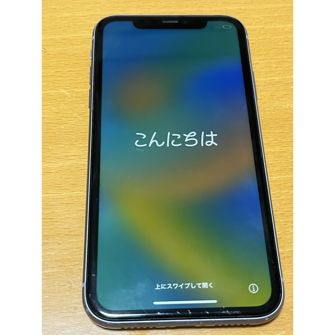 iPhone 11 本体 iPhone 11 本体