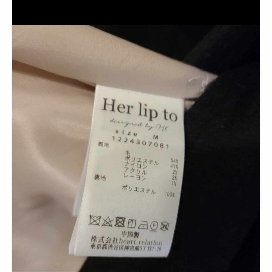 Her lip to - Herlipto Mademoiselle 2Way Long Coat の通販 by mm's