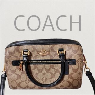 コーチ(COACH)のコーチ ショルダーバッグ 2way ローアンサッチェル  シグネチャー　ベージュ(ボストンバッグ)