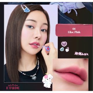 エチュードハウス(ETUDE HOUSE)のETUDE×LUVISTRUE 可愛いお色気リップ❤︎クールトーン ライラック(口紅)