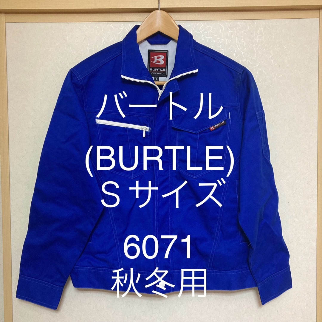 BURTLE(バートル)のバートル　BURTLE  作業服 作業着 長袖 ジャケット 秋冬用 ブルー S レディースのジャケット/アウター(その他)の商品写真