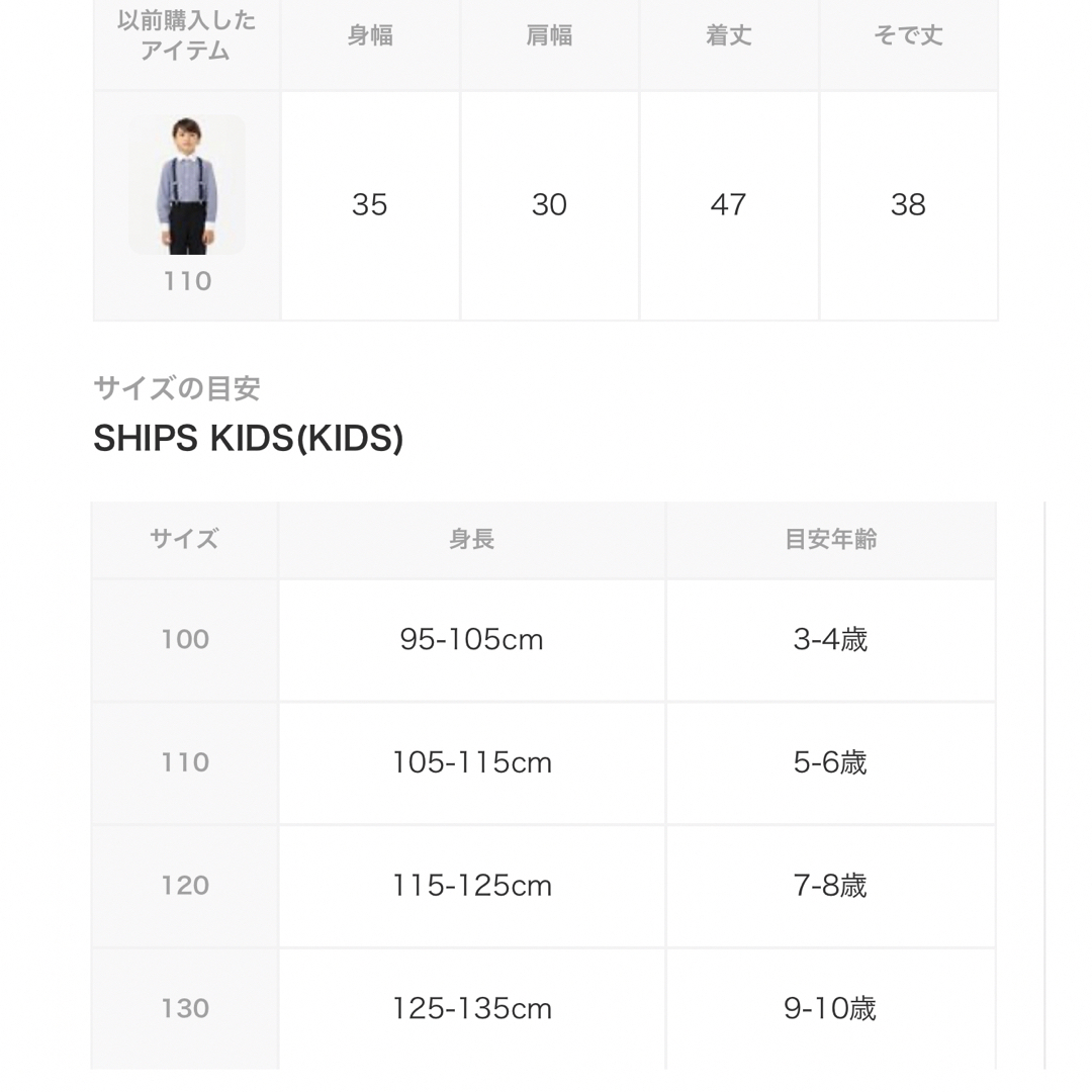 SHIPS KIDS(シップスキッズ)のSHIPS KIDS ギンガム クレリック レギュラーカラー シャツ キッズ/ベビー/マタニティのキッズ服男の子用(90cm~)(ブラウス)の商品写真