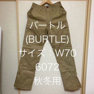 バートル 作業服 作業着 BURTLE 6072 カーゴパンツ W70 ベージュ