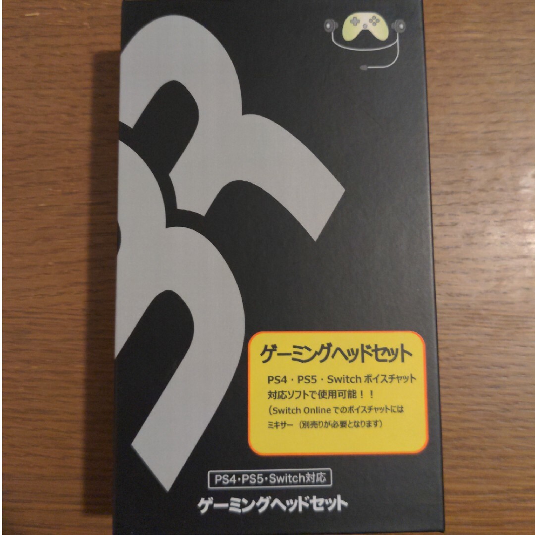 ゲーミングヘッドセット スマホ/家電/カメラのオーディオ機器(ヘッドフォン/イヤフォン)の商品写真