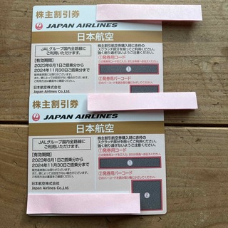 ジャル(ニホンコウクウ)(JAL(日本航空))のJAL 日本航空 株主優待券2枚  (その他)