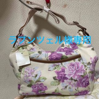 ローラアシュレイ(LAURA ASHLEY)のラプンツェル様　専用　ショルダーバッグ　レディース(ショルダーバッグ)