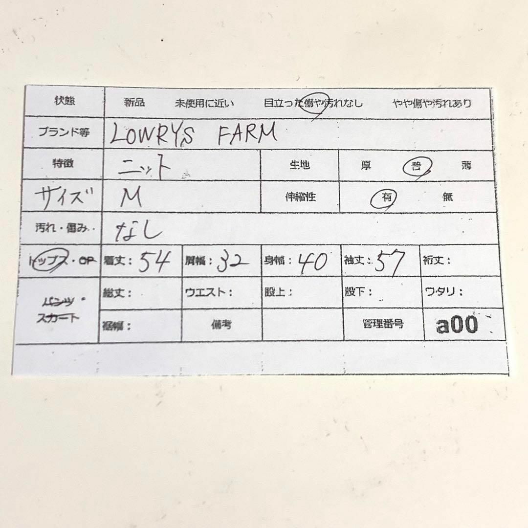 LOWRYS FARM(ローリーズファーム)の☆ローリーズファーム☆ニット　セーター　タートルネック　リブ　グレー　インナー レディースのトップス(ニット/セーター)の商品写真