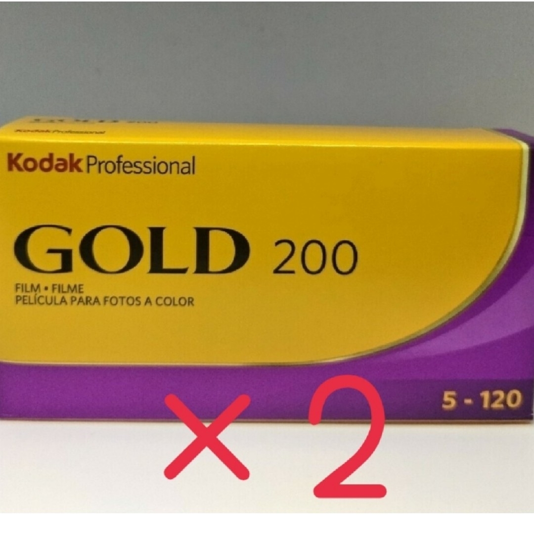 Kodakフイルム GOLD200-120-5P